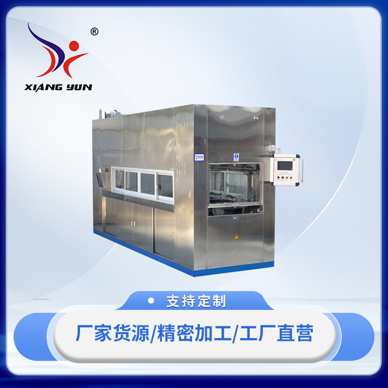 XY-SKCA6072數(shù)控自動(dòng)超聲波清洗機(jī)