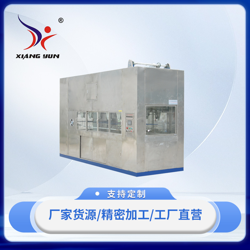 XY-CA6072自動(dòng)超聲波清洗機(jī)