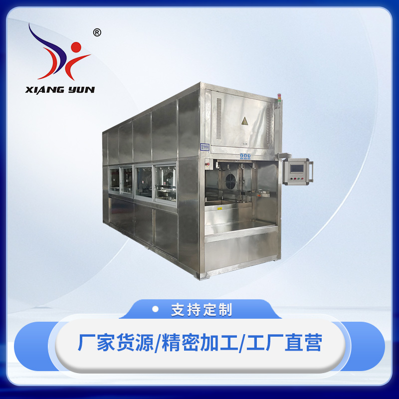 XY-SKCA6002PY型自動(dòng)超聲波清洗機(jī)