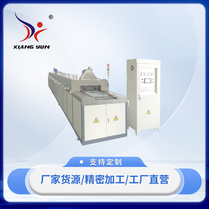 XY-L0508型履帶式自動(dòng)超聲波清洗線