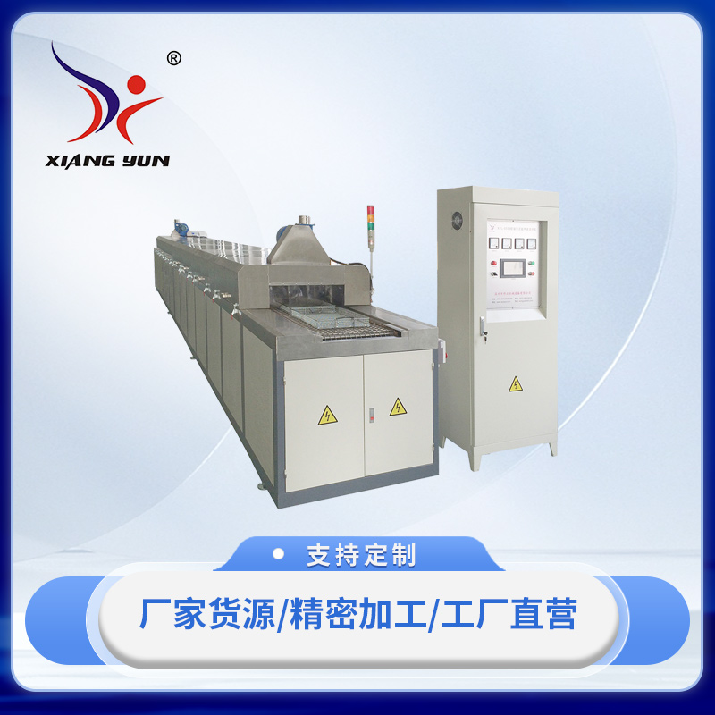 XY-LH0508型履帶式自動(dòng)超聲波清洗烘干線