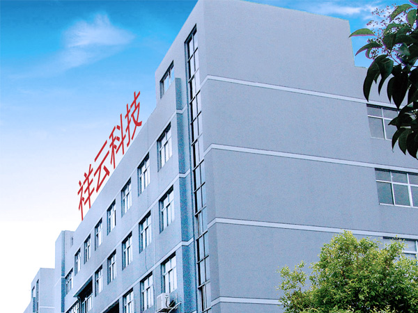 溫州祥云科技2023廈門(mén)國(guó)際眼鏡業(yè)展覽會(huì)圓滿(mǎn)落幕！