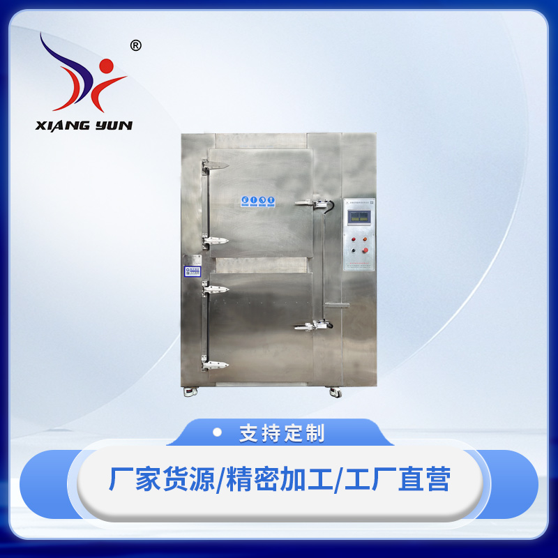 XY-H系列熱風(fēng)循環(huán)廂式烘干箱