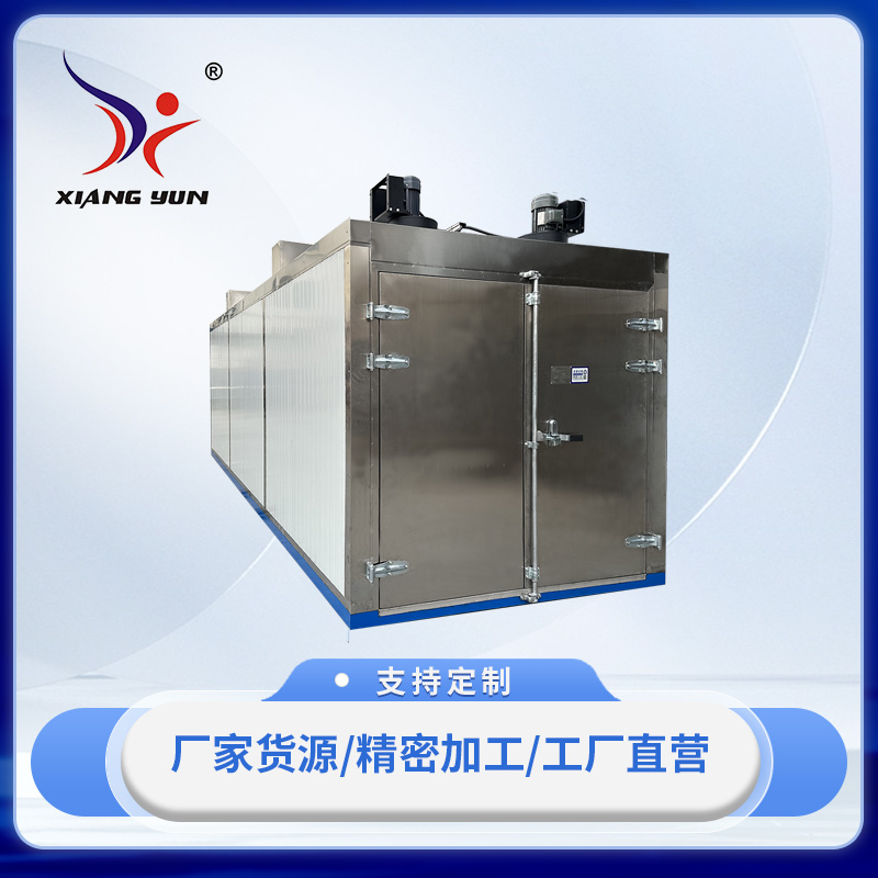 XY-VH4016四門烘干箱