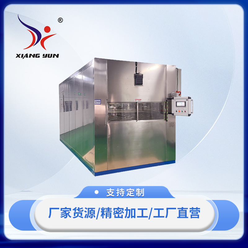 XY-SH3804/ 3806自動(dòng)循環(huán)烘干箱