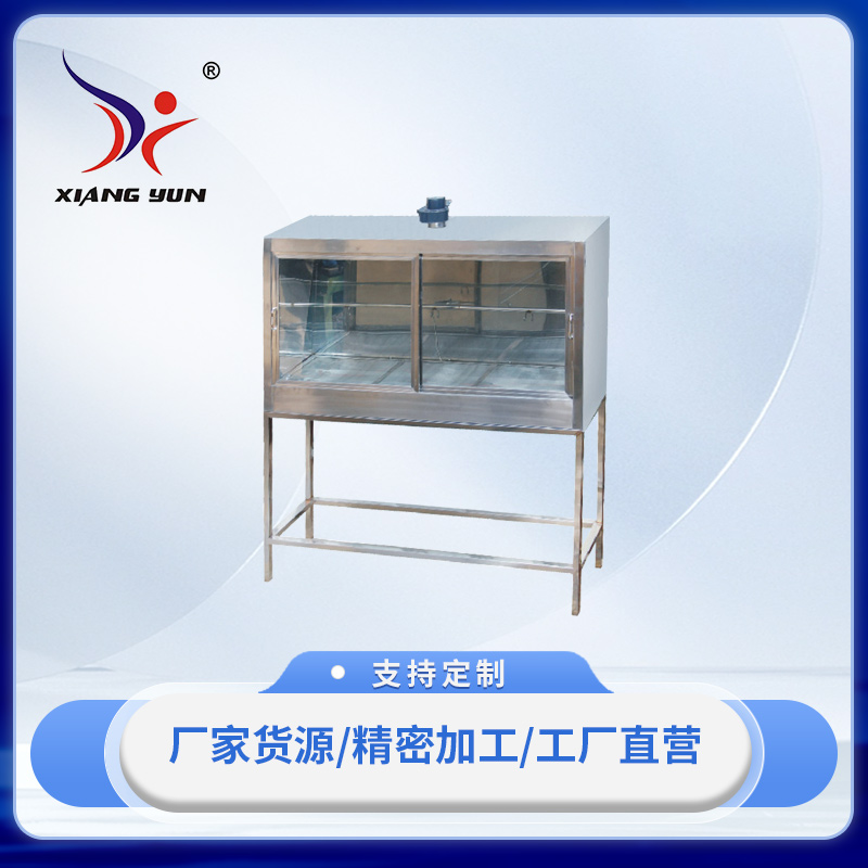 XY-YH204預(yù)烘箱