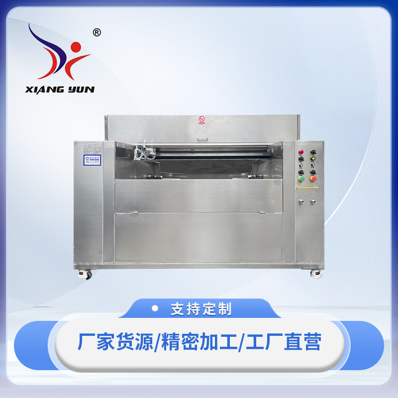 XY-PQ1002型自動(dòng)噴漆機(jī)