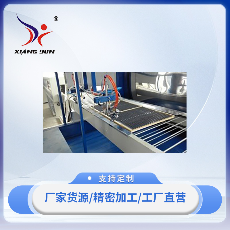 XY-UVPQX自動平面UV噴涂線