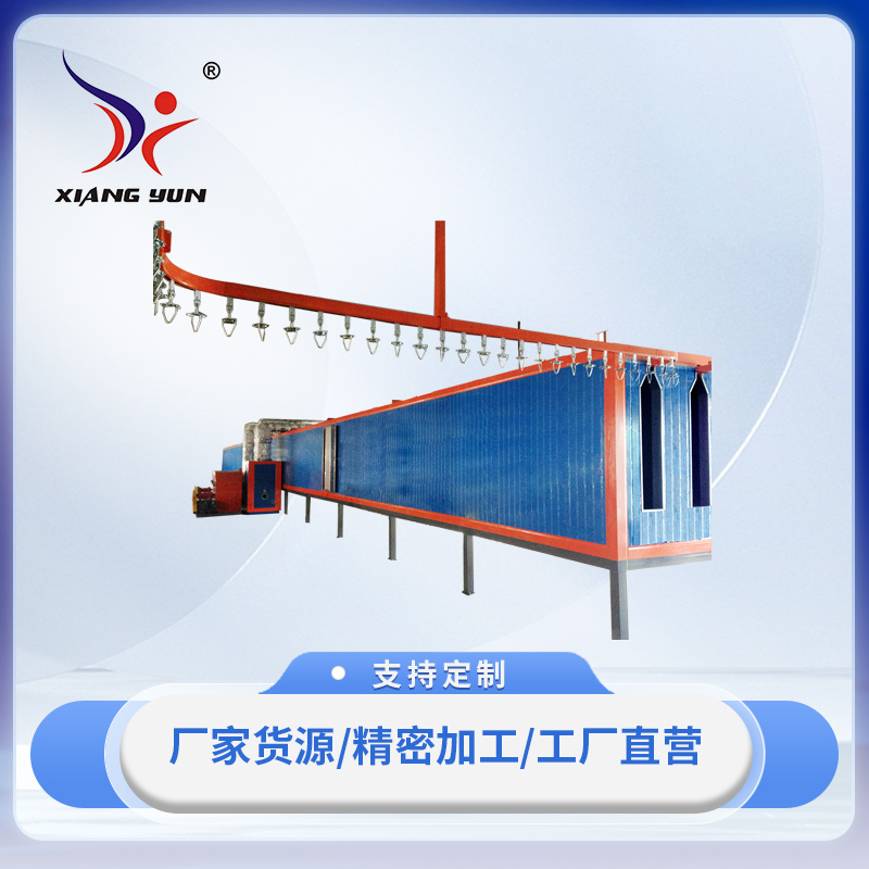 XY-HD2006懸掛式輸送烘干線