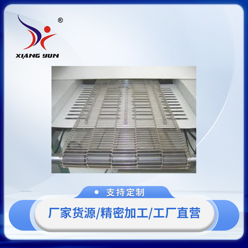 XY-PS系列平面皮帶輸送機(jī)