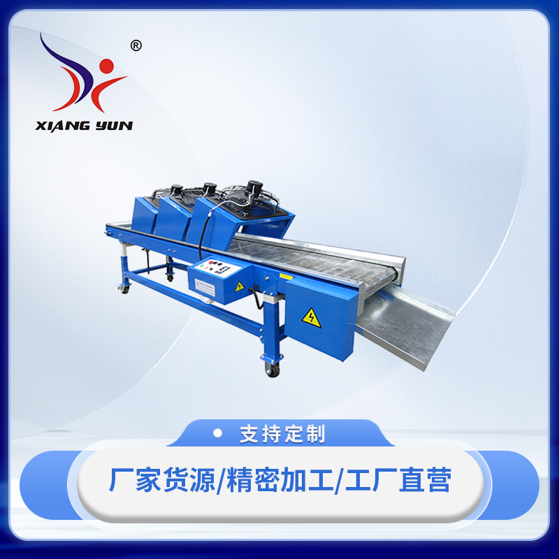 XY-YZPS壓鑄機(jī)專用輸送機(jī)