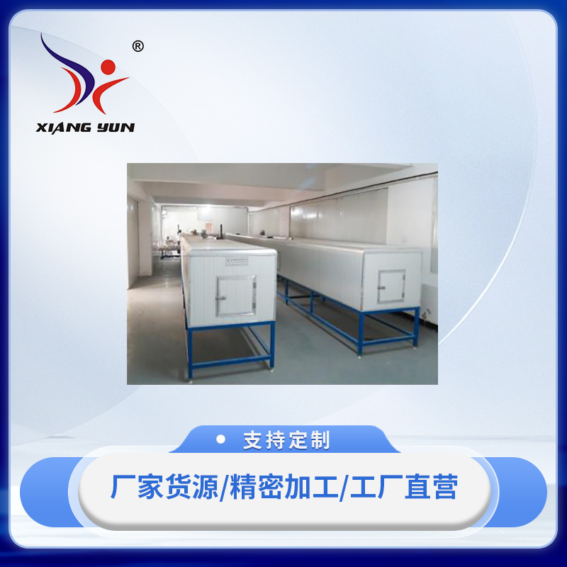 XY-APTX自動(dòng)噴涂烘干線