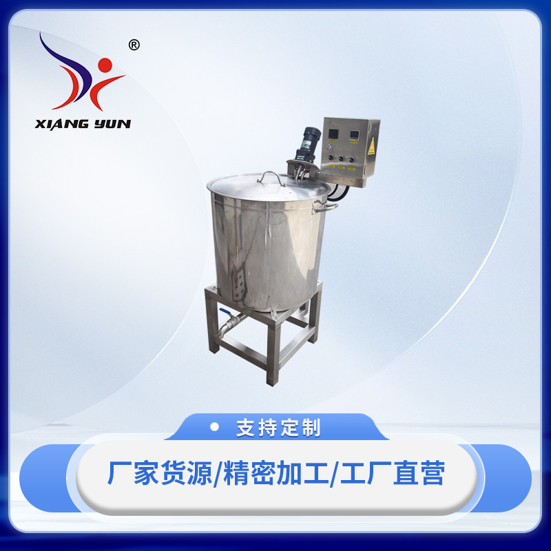 XY-RH200染色藥水混色加熱桶