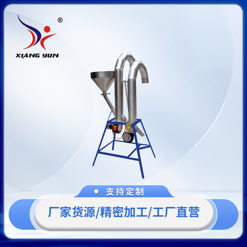 XY-CJ2020二料吹靜機(jī)