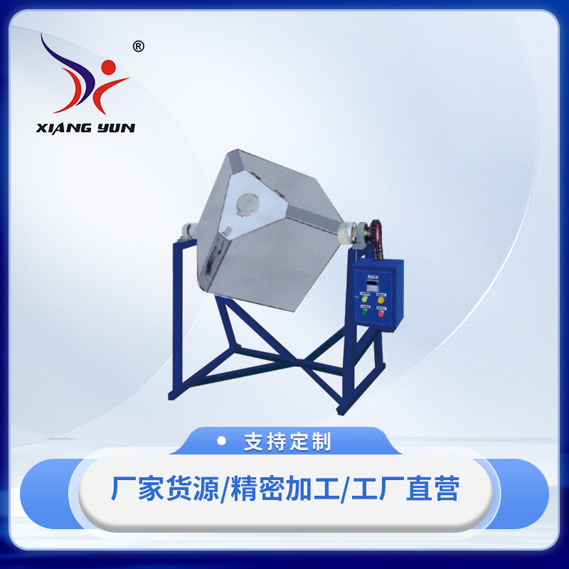 XY-HS400塑料原料混色機(jī)