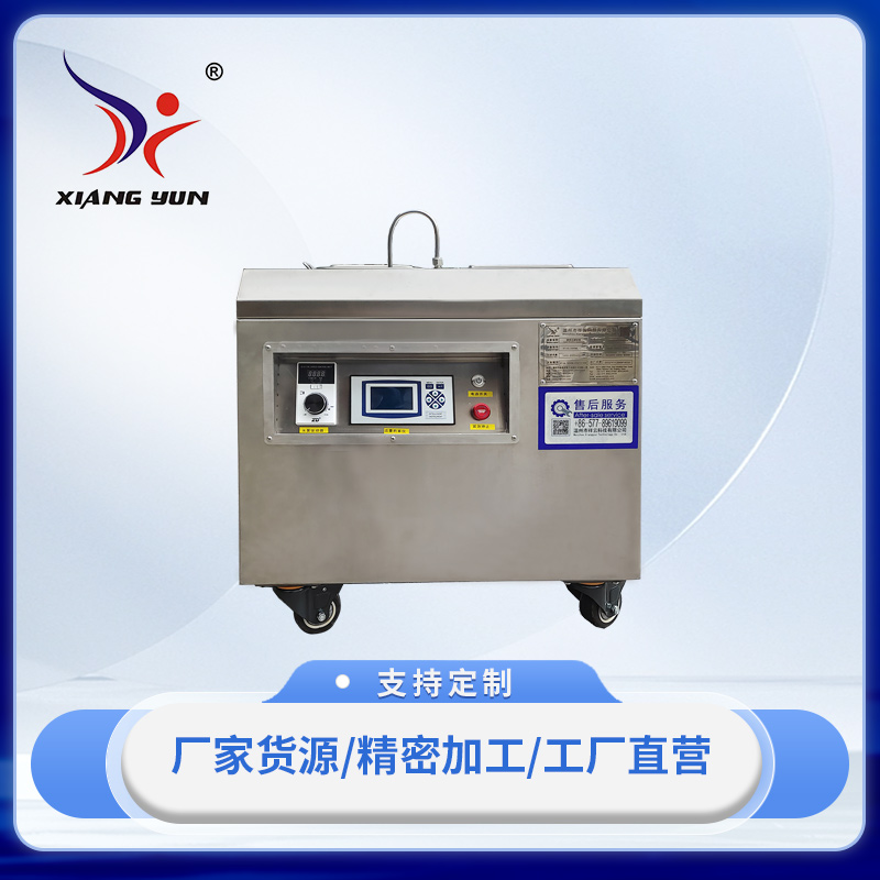 XY-GL1000ML加硬過濾設(shè)備