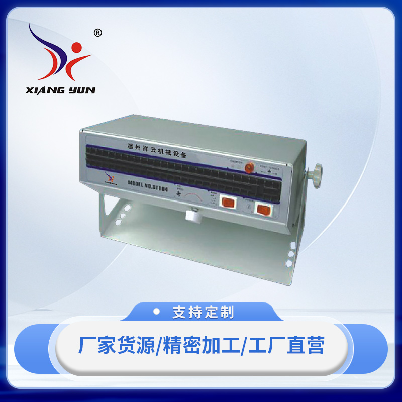 XY-KS擴(kuò)散式靜電消除器
