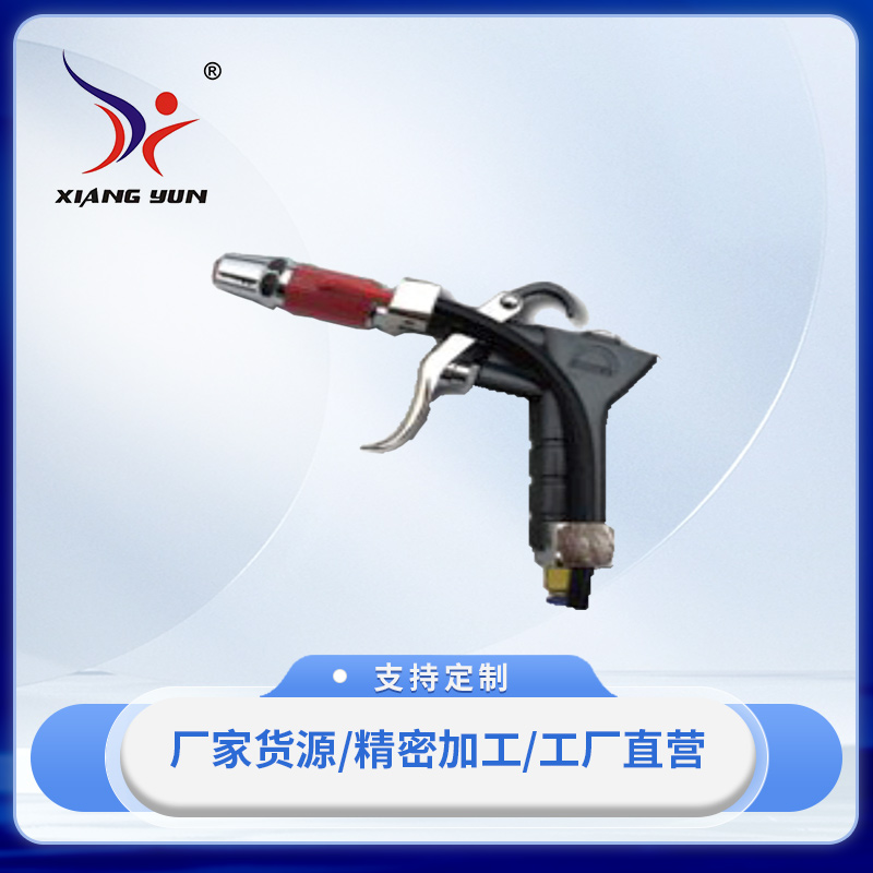 XY-FQ304A離子風(fēng)槍