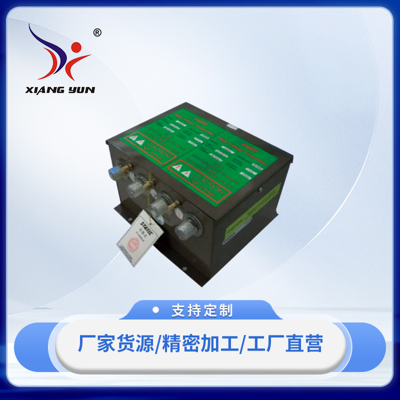 XY-XHL404高壓發(fā)生器