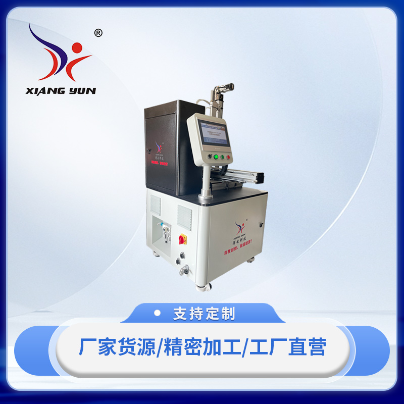 XY-WL4PQ-1型往復(fù)立式自動(dòng)噴漆機(jī)